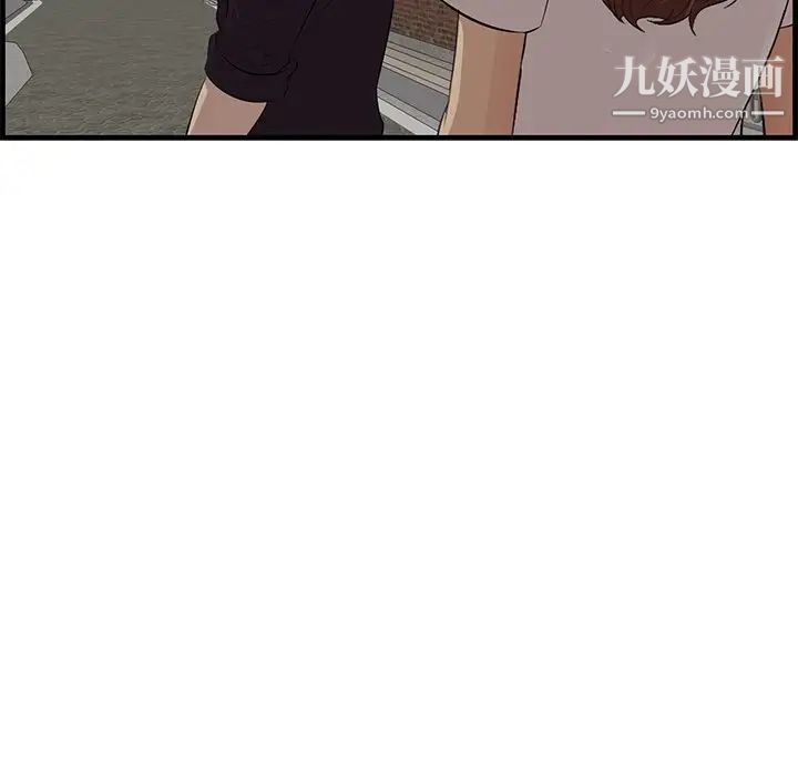 《一口就好》漫画最新章节第55话免费下拉式在线观看章节第【19】张图片