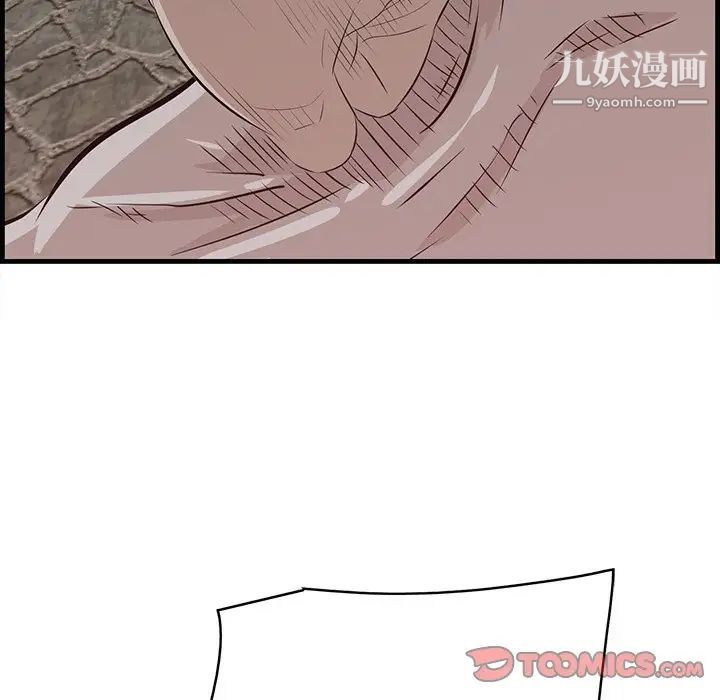 《一口就好》漫画最新章节第55话免费下拉式在线观看章节第【69】张图片