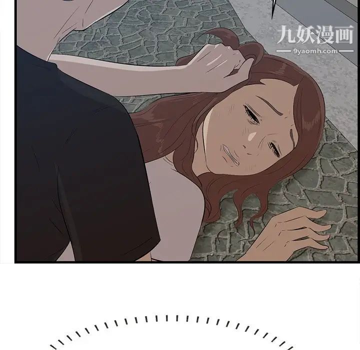 《一口就好》漫画最新章节第55话免费下拉式在线观看章节第【109】张图片