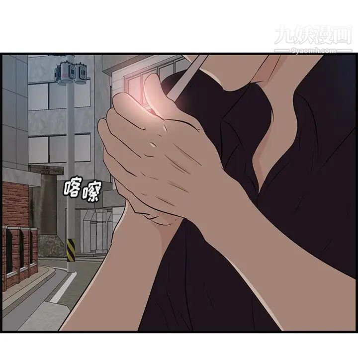 《一口就好》漫画最新章节第55话免费下拉式在线观看章节第【23】张图片