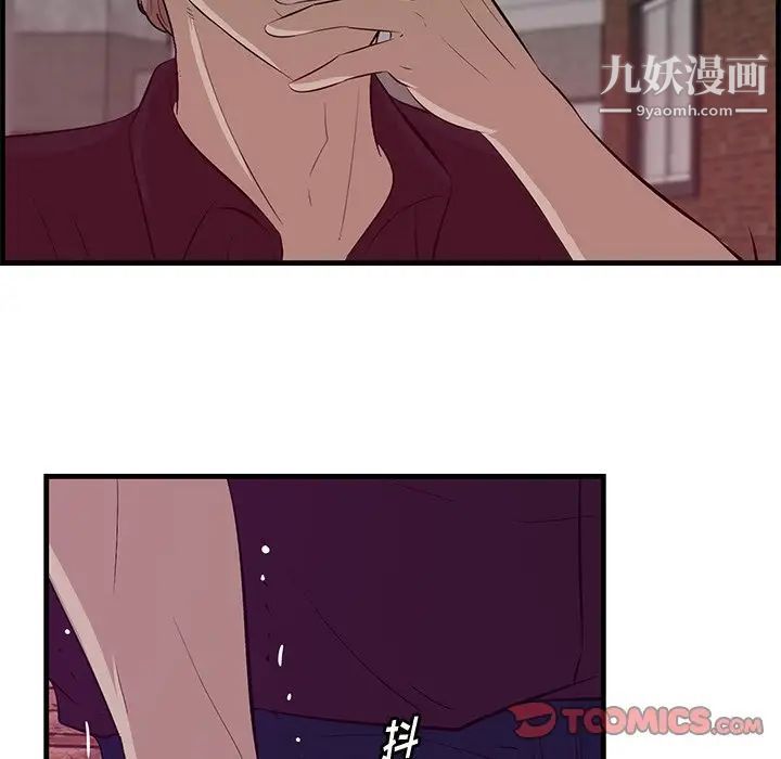 《一口就好》漫画最新章节第55话免费下拉式在线观看章节第【57】张图片