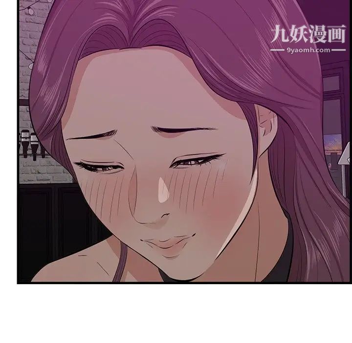 《一口就好》漫画最新章节第56话免费下拉式在线观看章节第【11】张图片