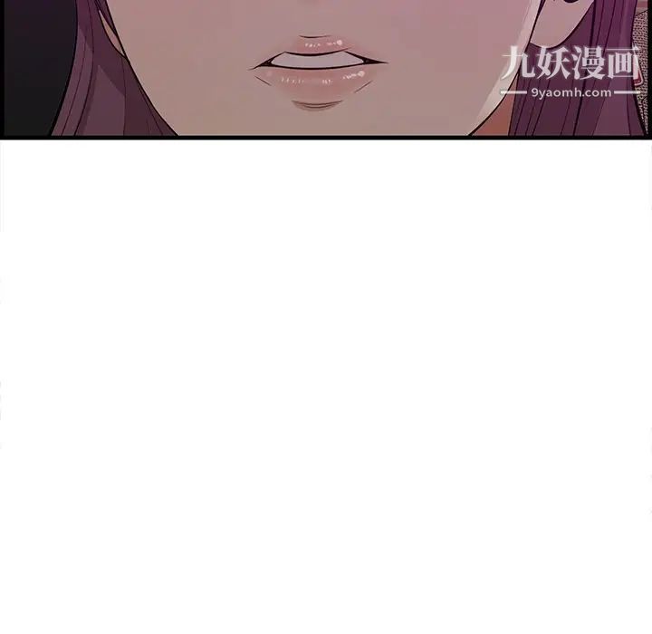 《一口就好》漫画最新章节第56话免费下拉式在线观看章节第【40】张图片