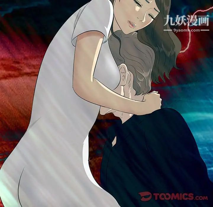 《一口就好》漫画最新章节第56话免费下拉式在线观看章节第【42】张图片