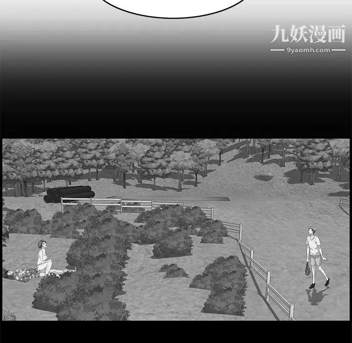 《一口就好》漫画最新章节第56话免费下拉式在线观看章节第【20】张图片