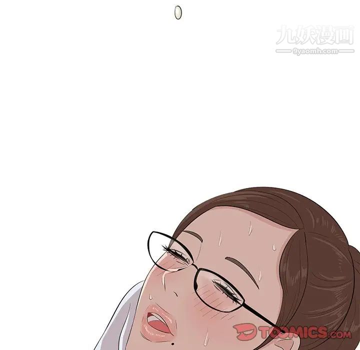 《一口就好》漫画最新章节第57话免费下拉式在线观看章节第【26】张图片