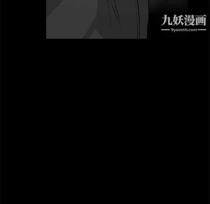 《一口就好》漫画最新章节第57话免费下拉式在线观看章节第【99】张图片