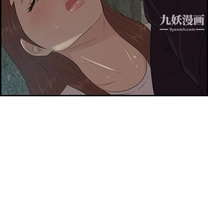 《一口就好》漫画最新章节第57话免费下拉式在线观看章节第【23】张图片