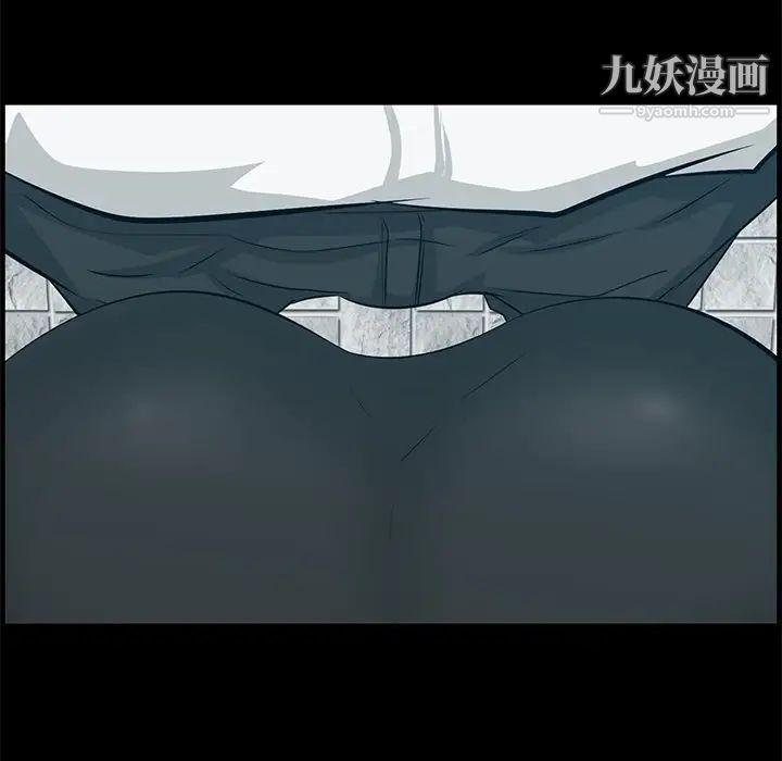 《一口就好》漫画最新章节第57话免费下拉式在线观看章节第【93】张图片