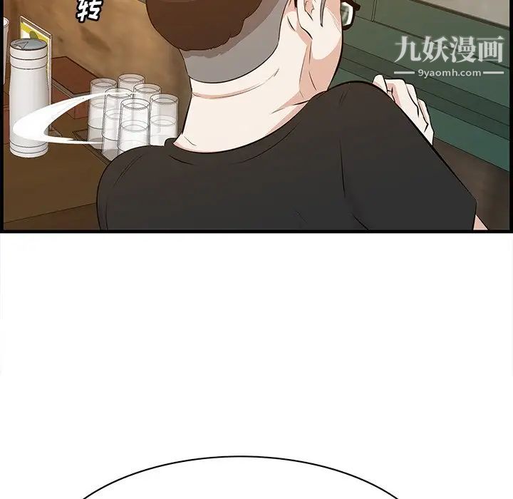 《一口就好》漫画最新章节第57话免费下拉式在线观看章节第【56】张图片