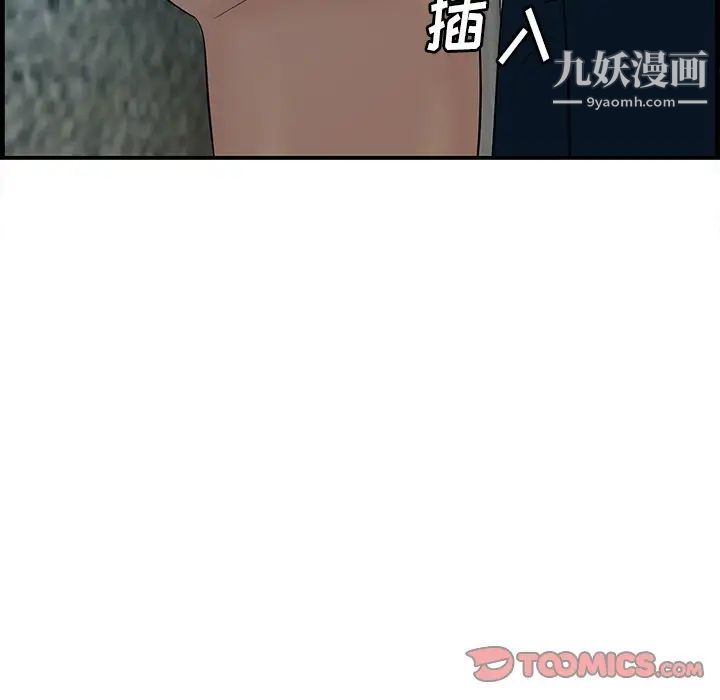 《一口就好》漫画最新章节第57话免费下拉式在线观看章节第【18】张图片