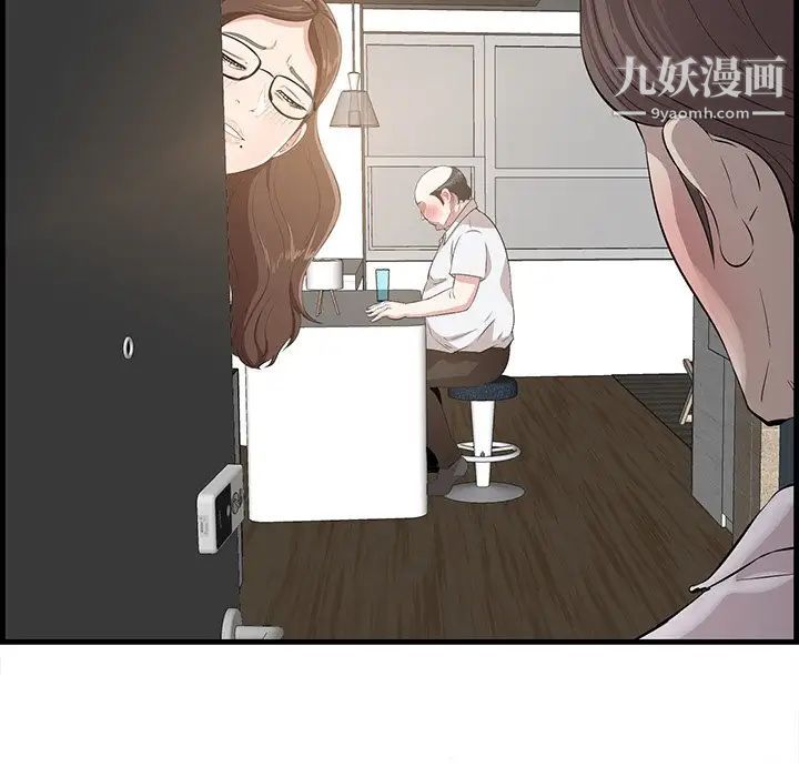 《一口就好》漫画最新章节第58话免费下拉式在线观看章节第【118】张图片