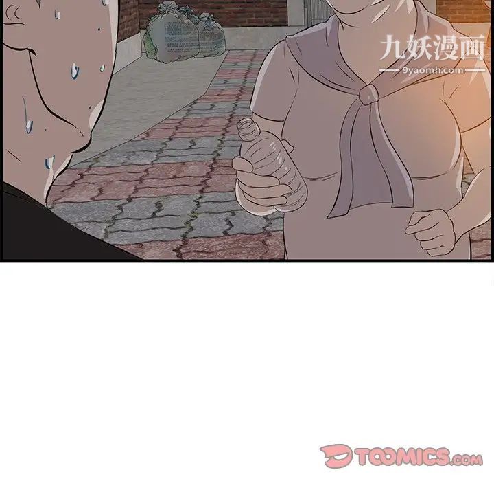 《一口就好》漫画最新章节第58话免费下拉式在线观看章节第【75】张图片