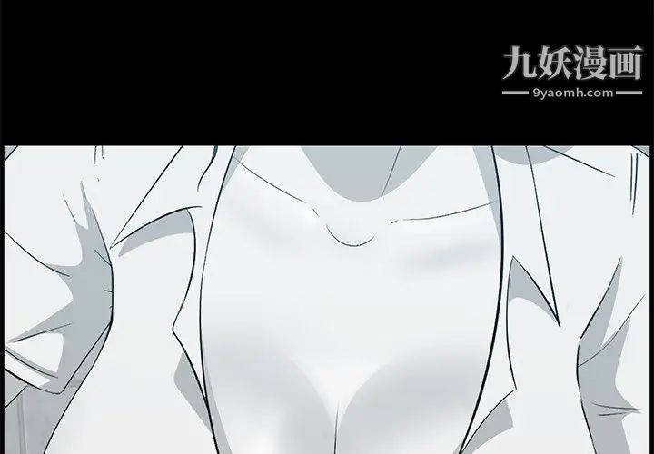 《一口就好》漫画最新章节第58话免费下拉式在线观看章节第【4】张图片