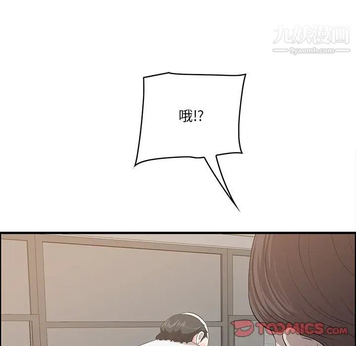 《一口就好》漫画最新章节第59话免费下拉式在线观看章节第【22】张图片