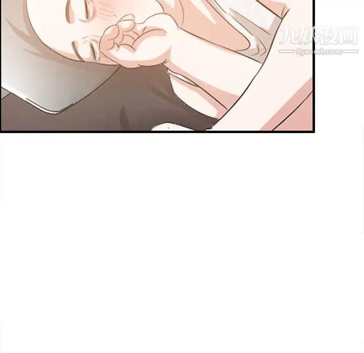 《一口就好》漫画最新章节第59话免费下拉式在线观看章节第【32】张图片