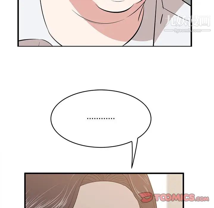 《一口就好》漫画最新章节第59话免费下拉式在线观看章节第【18】张图片