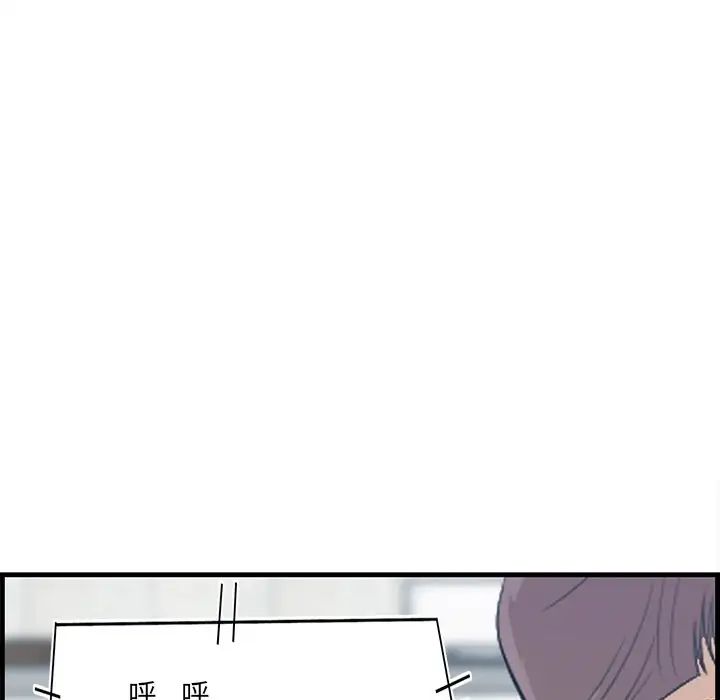 《一口就好》漫画最新章节第61话免费下拉式在线观看章节第【40】张图片