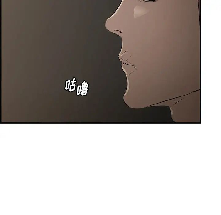 《一口就好》漫画最新章节第61话免费下拉式在线观看章节第【95】张图片