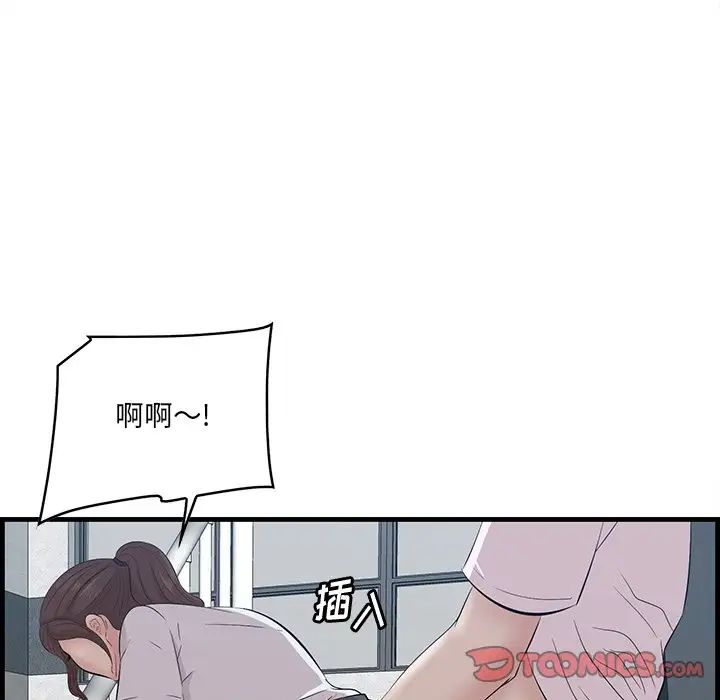 《一口就好》漫画最新章节第61话免费下拉式在线观看章节第【62】张图片