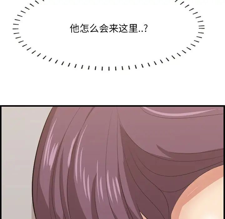 《一口就好》漫画最新章节第62话免费下拉式在线观看章节第【38】张图片