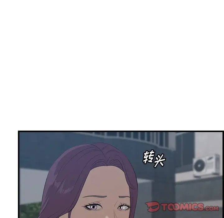 《一口就好》漫画最新章节第62话免费下拉式在线观看章节第【120】张图片