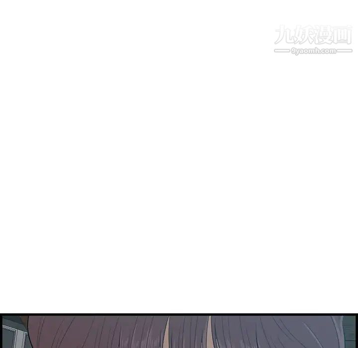 《一口就好》漫画最新章节第63话免费下拉式在线观看章节第【37】张图片