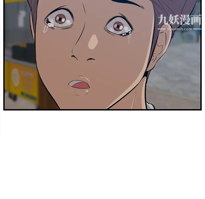 《一口就好》漫画最新章节第63话免费下拉式在线观看章节第【20】张图片