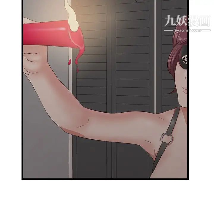 《一口就好》漫画最新章节第64话免费下拉式在线观看章节第【31】张图片