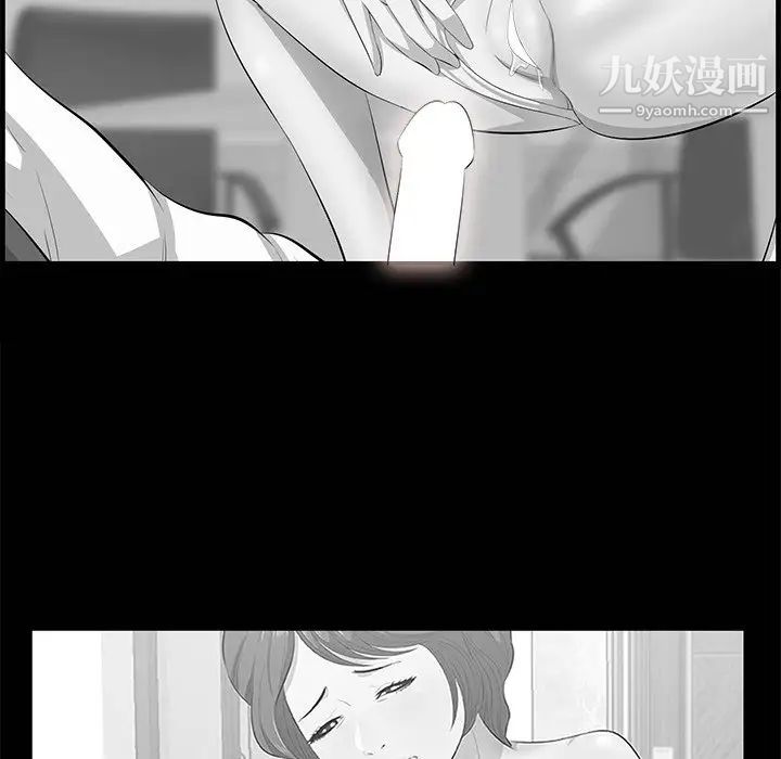 《一口就好》漫画最新章节最终话免费下拉式在线观看章节第【55】张图片