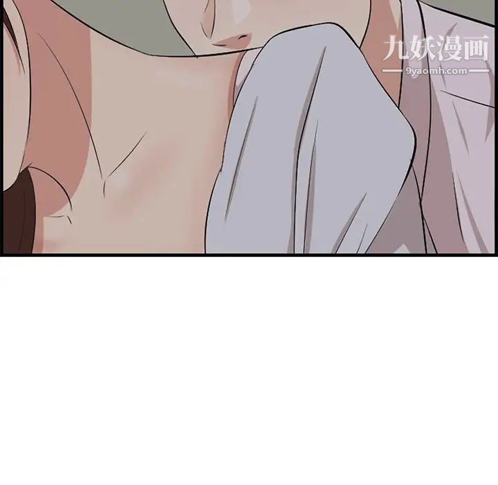 《一口就好》漫画最新章节最终话免费下拉式在线观看章节第【20】张图片