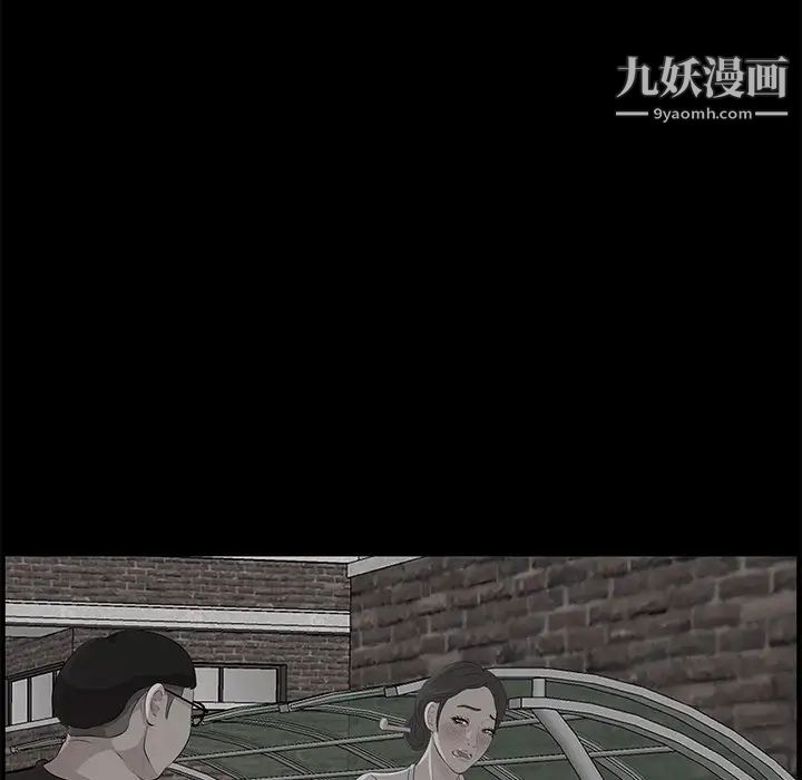 《一口就好》漫画最新章节最终话免费下拉式在线观看章节第【25】张图片