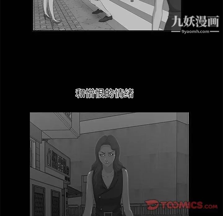 《一口就好》漫画最新章节最终话免费下拉式在线观看章节第【50】张图片