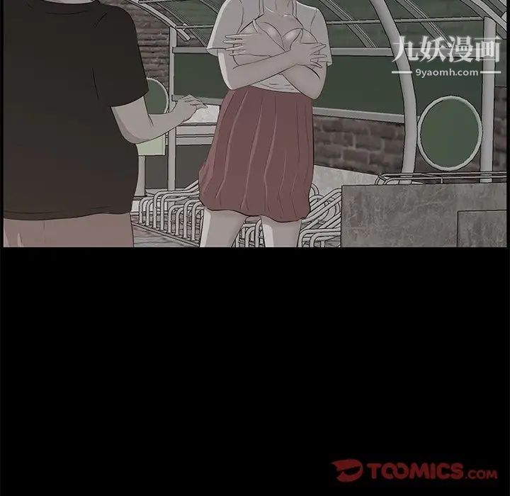 《一口就好》漫画最新章节最终话免费下拉式在线观看章节第【26】张图片