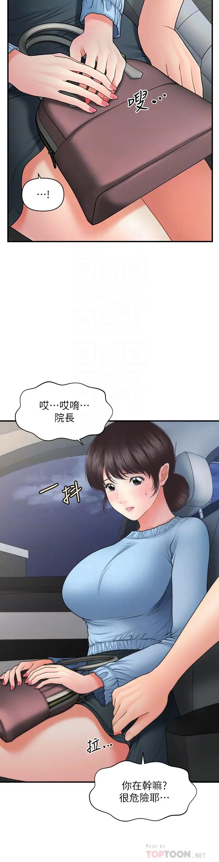 《医美奇鸡》漫画最新章节第46话 - 今晚，可以陪陪我吗…?免费下拉式在线观看章节第【18】张图片