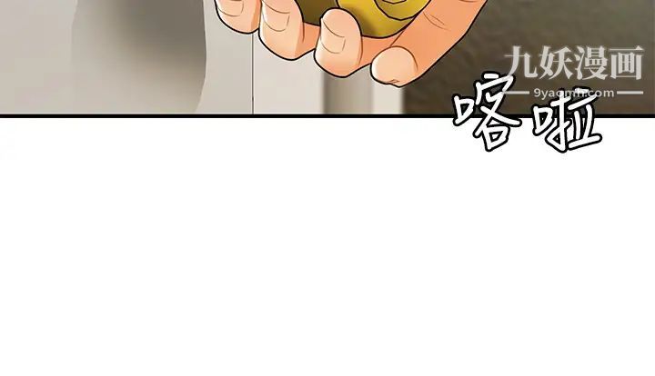 《医美奇鸡》漫画最新章节第73话 - 深夜性爱高潮免费下拉式在线观看章节第【28】张图片