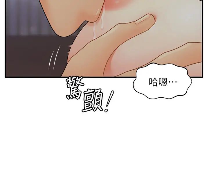 《医美奇鸡》漫画最新章节第16话 - 智媛的私密处就在我眼前…免费下拉式在线观看章节第【26】张图片