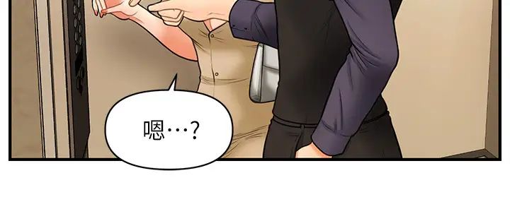 《医美奇鸡》漫画最新章节第28话 - 终于看到立娴的裸体免费下拉式在线观看章节第【28】张图片