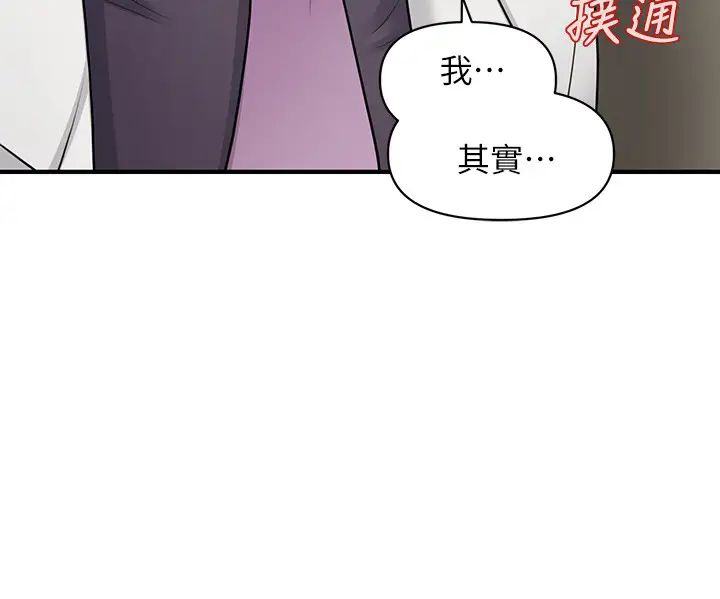 《医美奇鸡》漫画最新章节第28话 - 终于看到立娴的裸体免费下拉式在线观看章节第【2】张图片