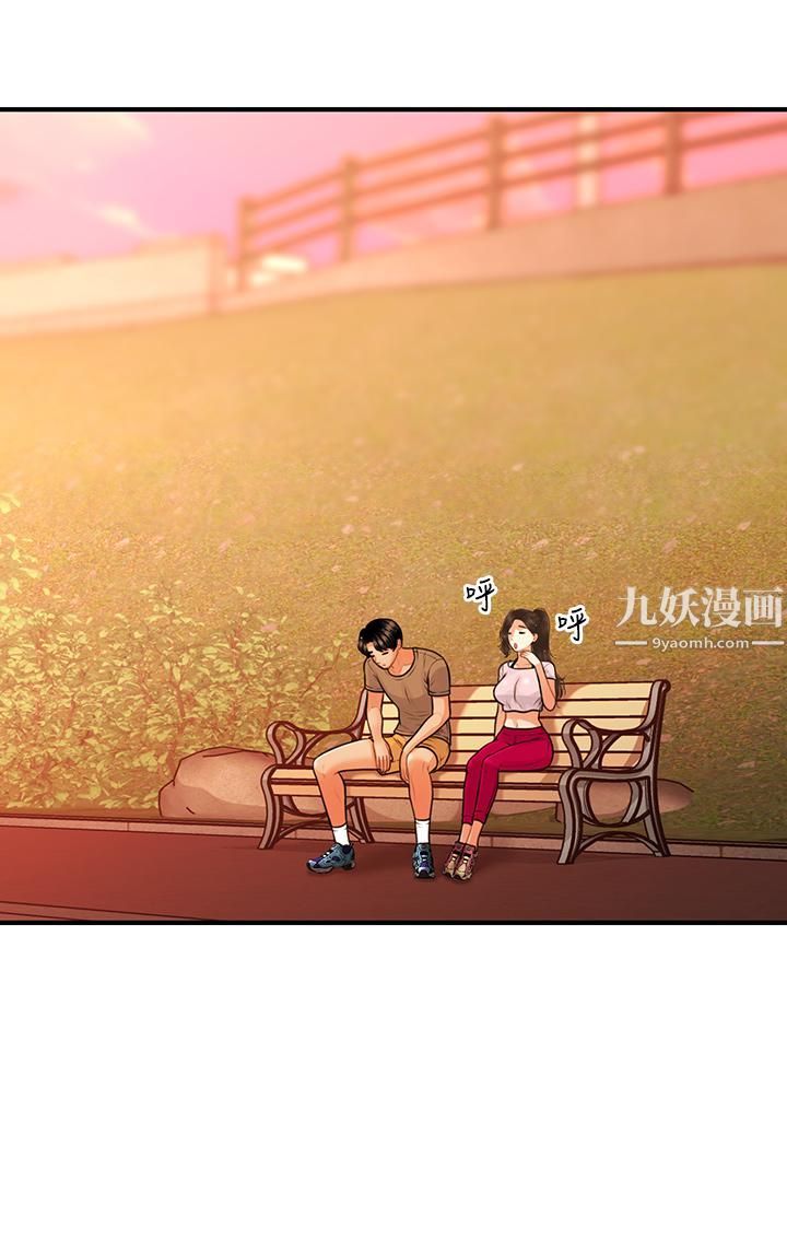 《医美奇鸡》漫画最新章节第94话 - 我来帮你“提振精神”吧免费下拉式在线观看章节第【28】张图片