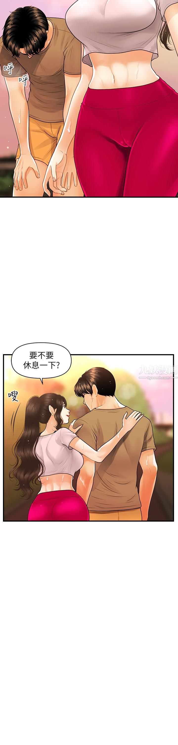 《医美奇鸡》漫画最新章节第94话 - 我来帮你“提振精神”吧免费下拉式在线观看章节第【27】张图片