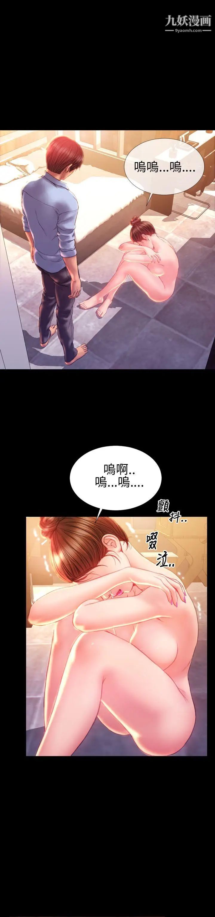 《淫荡的妻子们》漫画最新章节第37话免费下拉式在线观看章节第【7】张图片