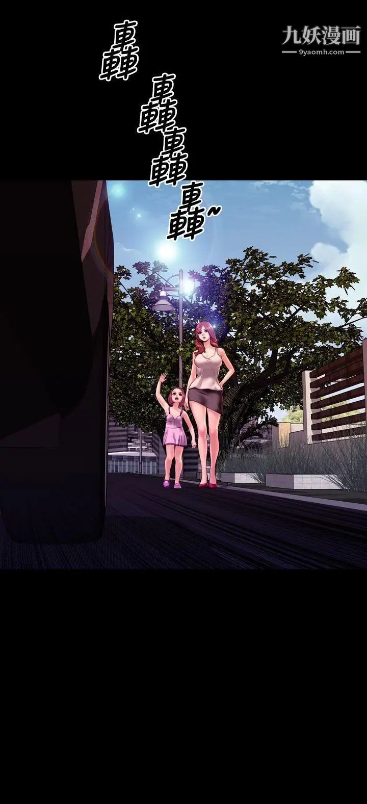 《淫荡的妻子们》漫画最新章节第38话免费下拉式在线观看章节第【22】张图片