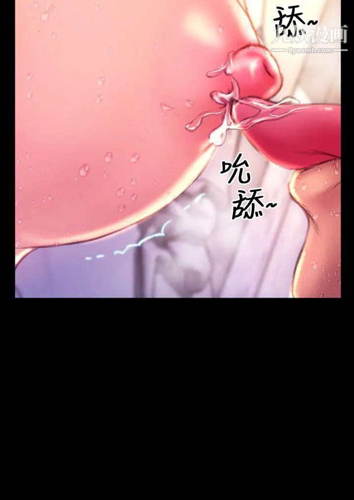 《淫荡的妻子们》漫画最新章节第42话免费下拉式在线观看章节第【6】张图片