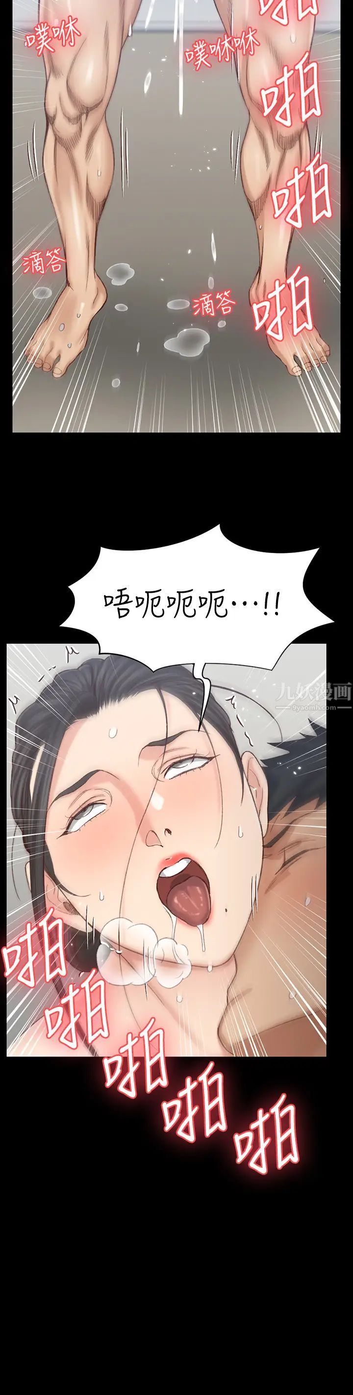 《迎新小套房》漫画最新章节第131话 - 再度进化的他免费下拉式在线观看章节第【39】张图片