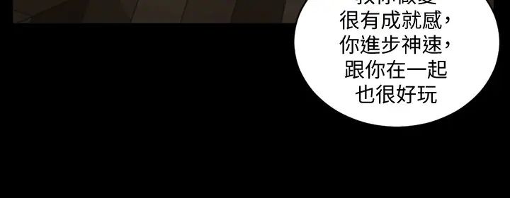 《迎新小套房》漫画最新章节第136话 - 连我老公都不敢这么做免费下拉式在线观看章节第【9】张图片