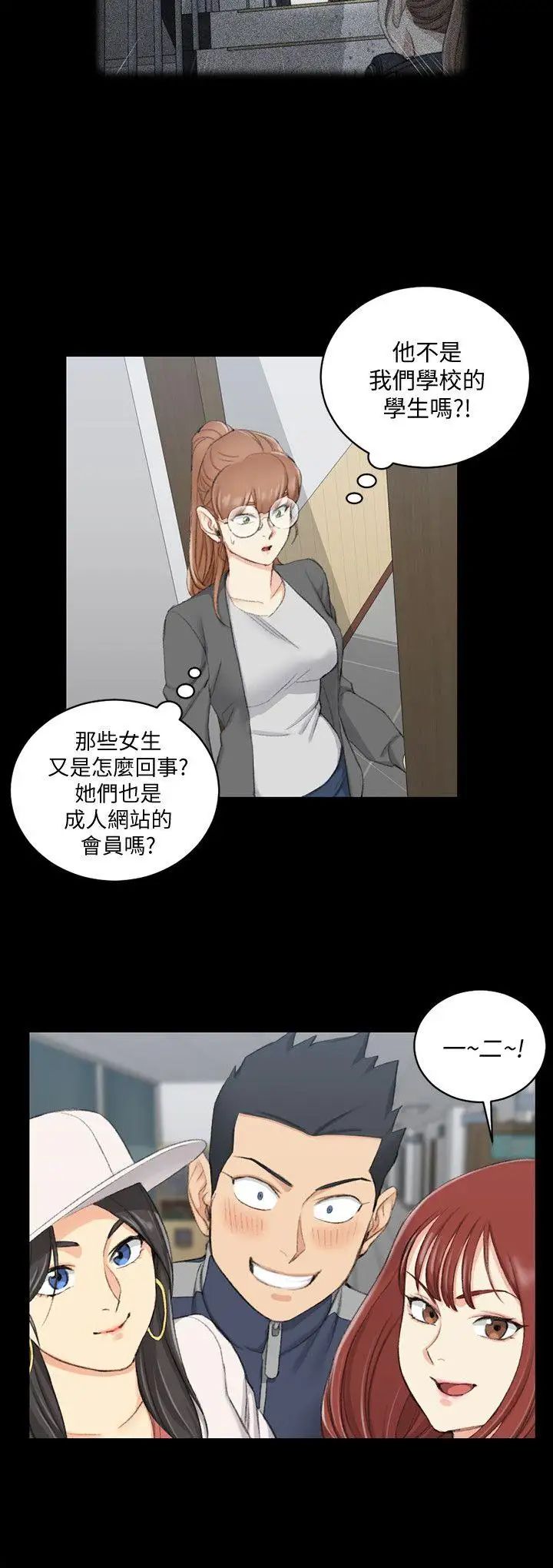 《迎新小套房》漫画最新章节第49话 - 情欲爆发!江霖[04]免费下拉式在线观看章节第【23】张图片