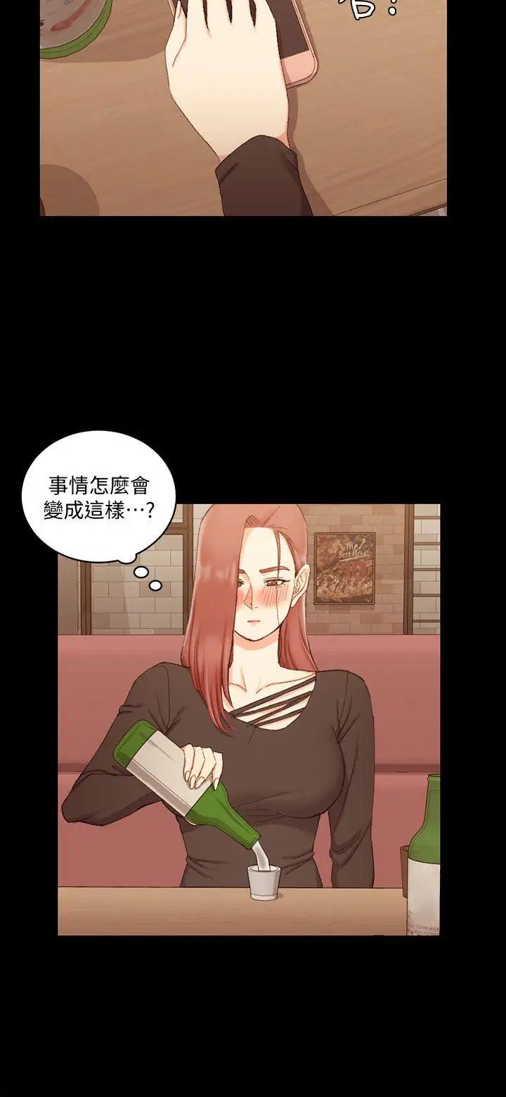 《迎新小套房》漫画最新章节第59话 - 那女人为什么这么嚣张?免费下拉式在线观看章节第【17】张图片