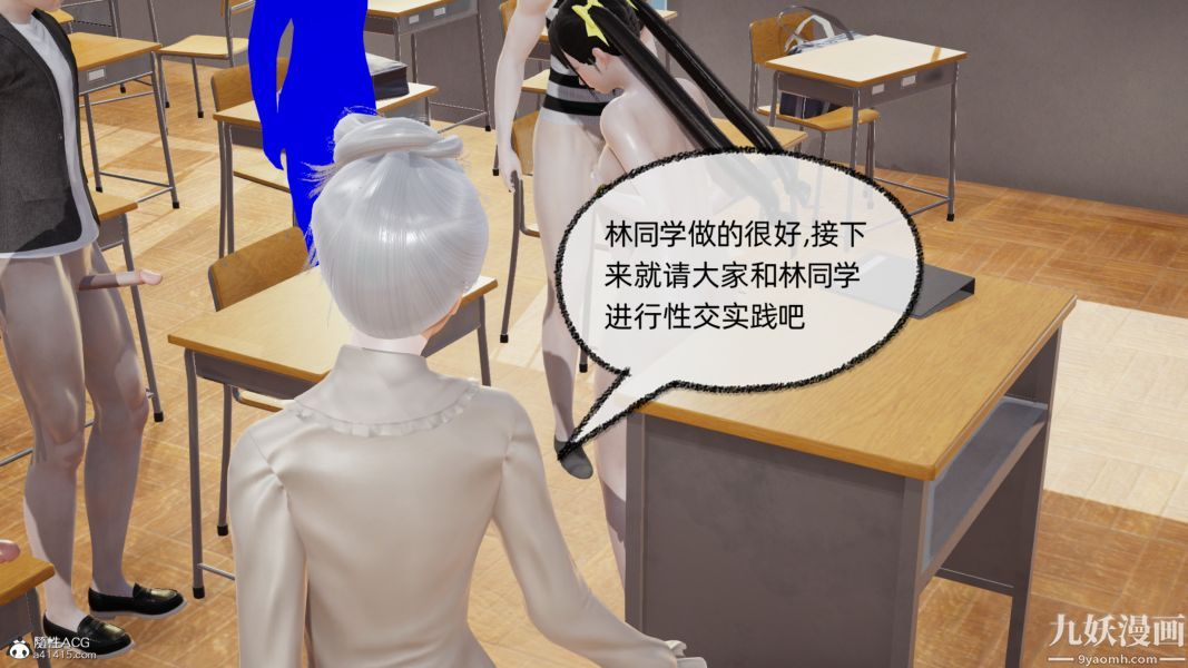 《淫乱世界[3D]》漫画最新章节第07话免费下拉式在线观看章节第【14】张图片