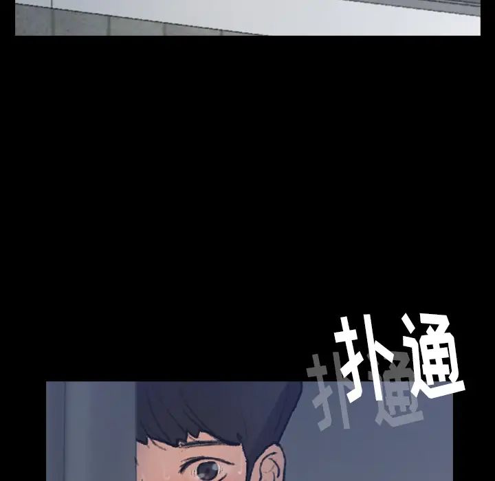 《隐秘的邻居们》漫画最新章节第1话免费下拉式在线观看章节第【78】张图片